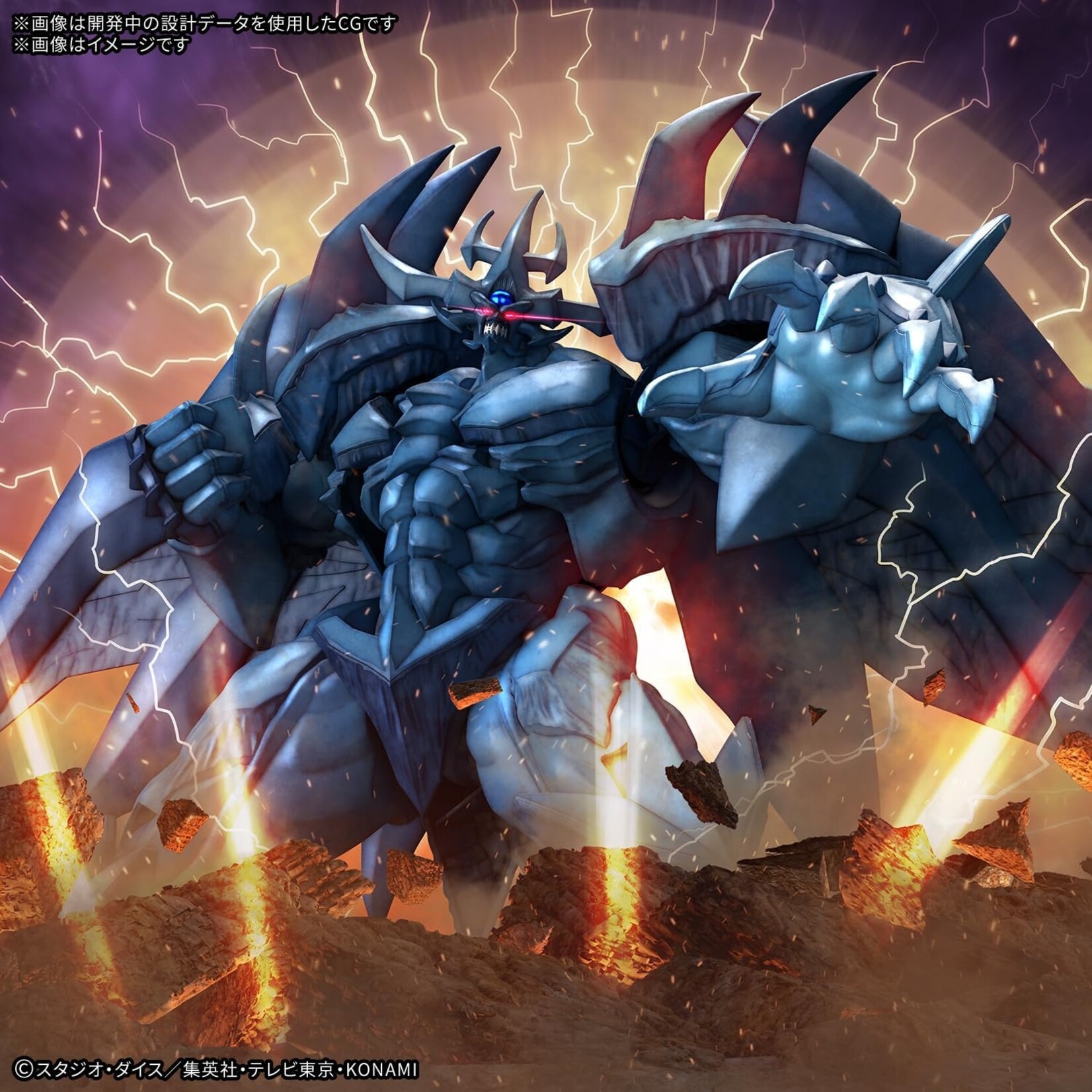 Bandai 2791763 - Egyptian God Obelisk The Tormentor "Yu-Gi-Oh!"