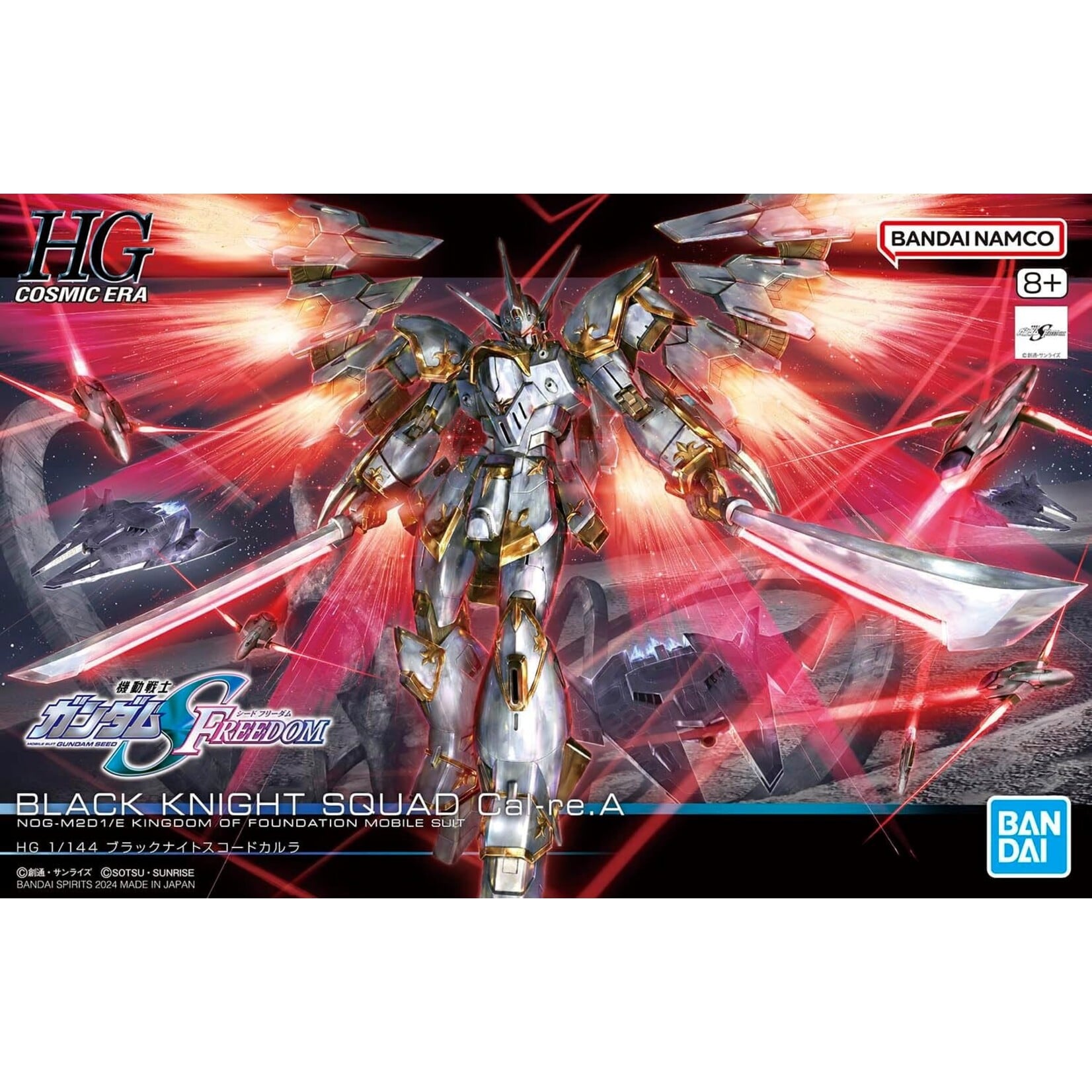 Bandai 2679246 - #257 Black Knight Squad Cal-Re A HG