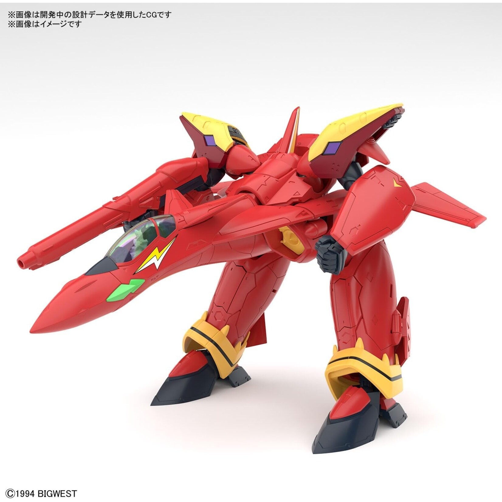 Bandai 2741376 - #05 VF-19 Custom Fire Valkyrie w/Sound Booster "Macross 7" HG