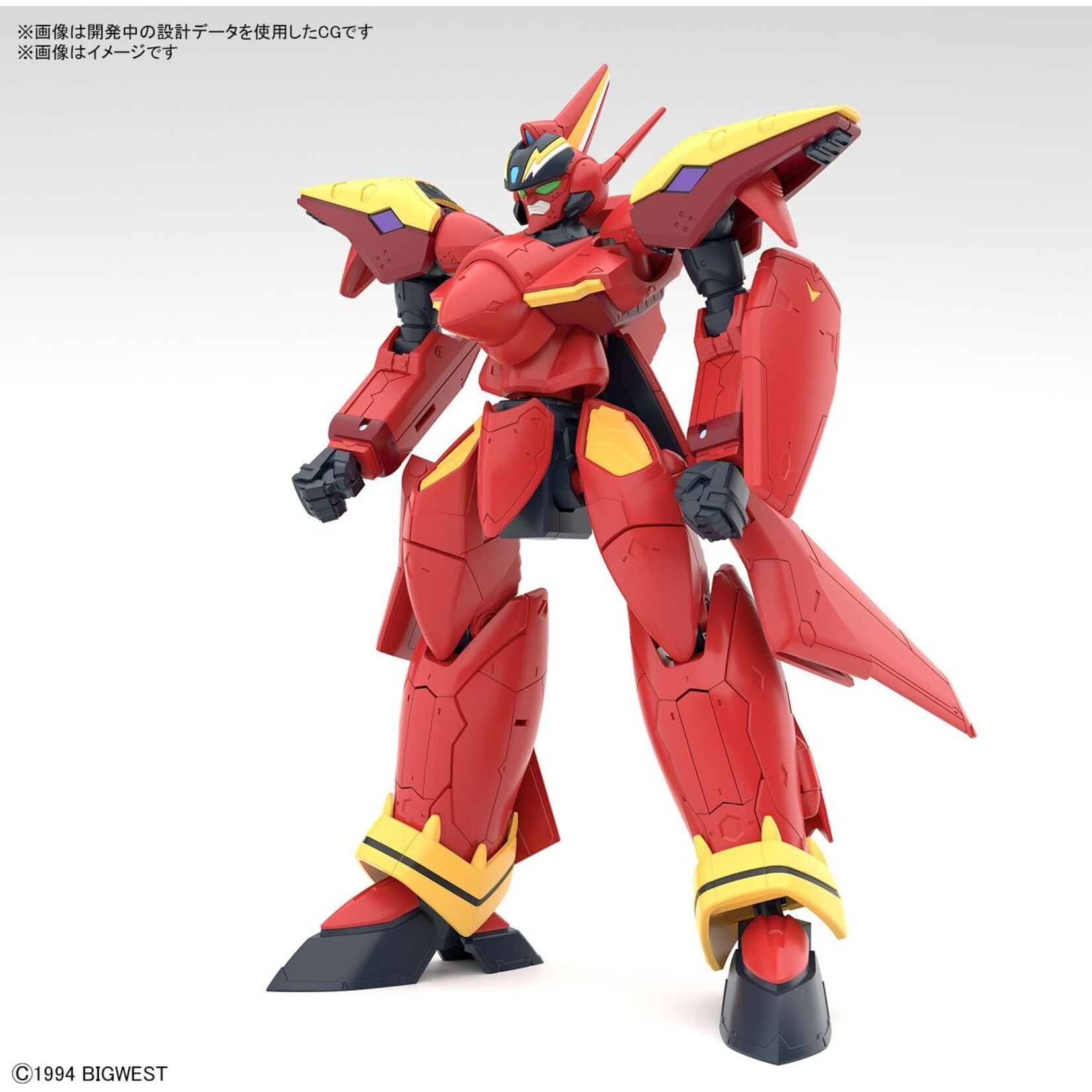 Bandai 2741376 - #05 VF-19 Custom Fire Valkyrie w/Sound Booster "Macross 7" HG
