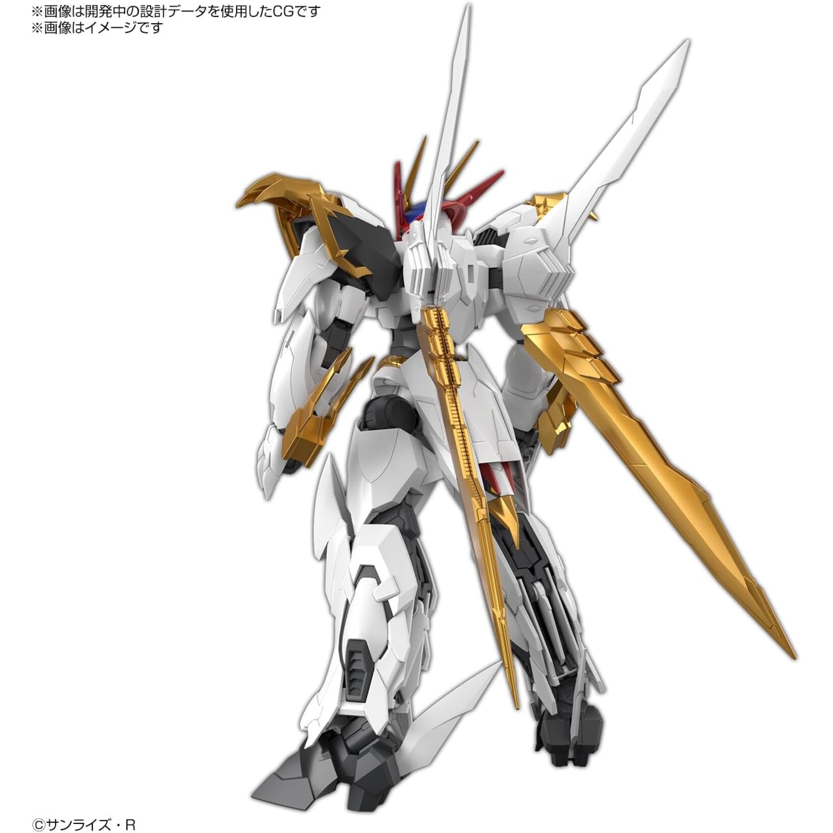 Bandai 2695888 - Ryuoumaru "Mashin Hero Wataru" HG