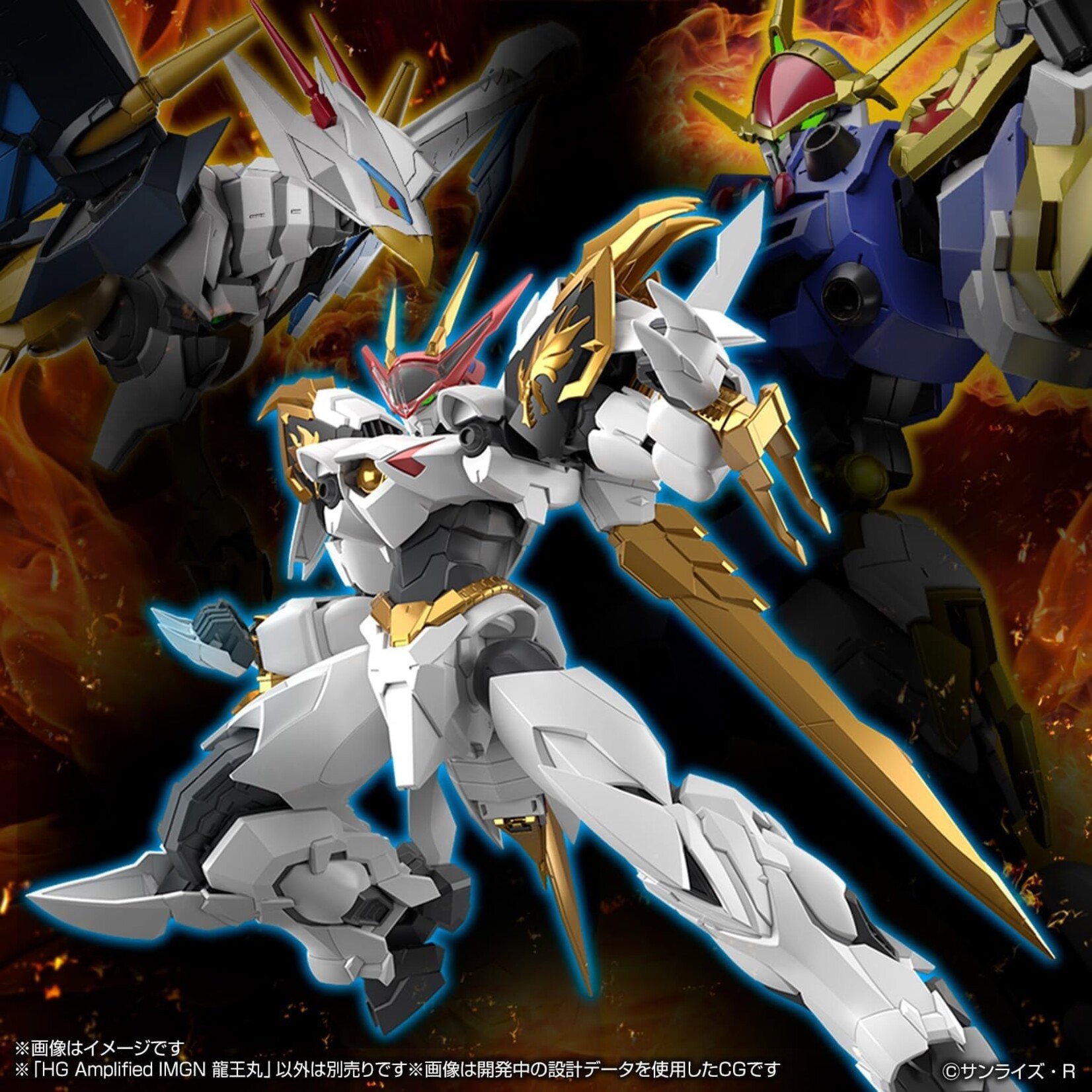 Bandai 2695888 - Ryuoumaru "Mashin Hero Wataru" HG
