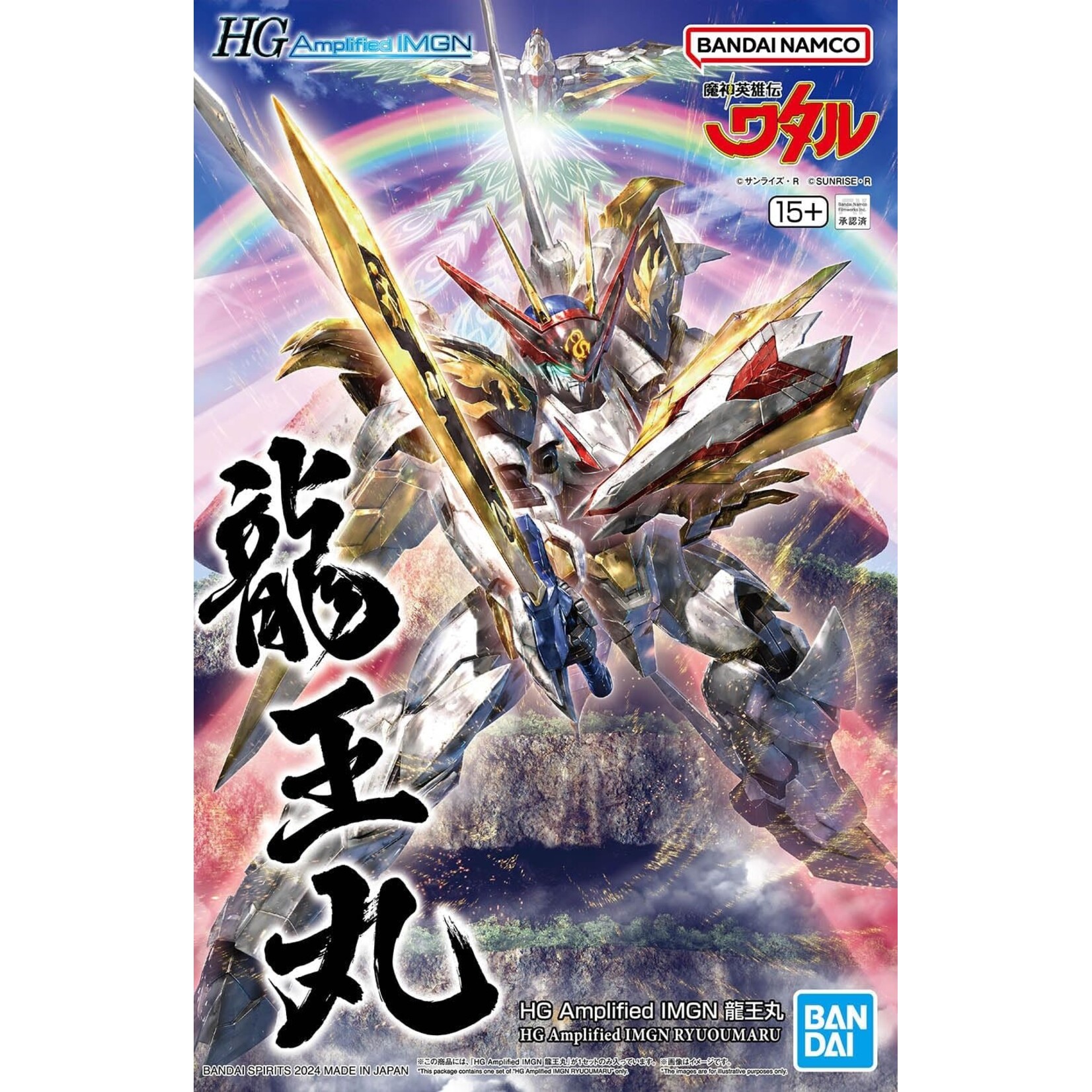 Bandai 2695888 - Ryuoumaru "Mashin Hero Wataru" HG