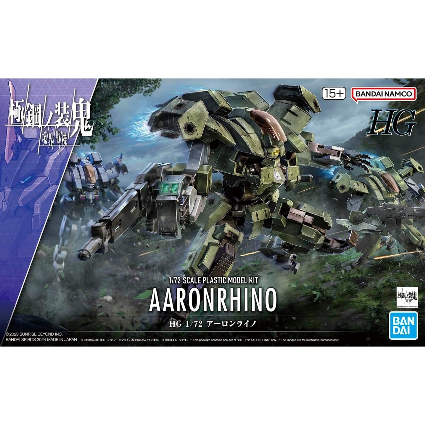 Bandai 2718577 - #20 Aaronrhino HG