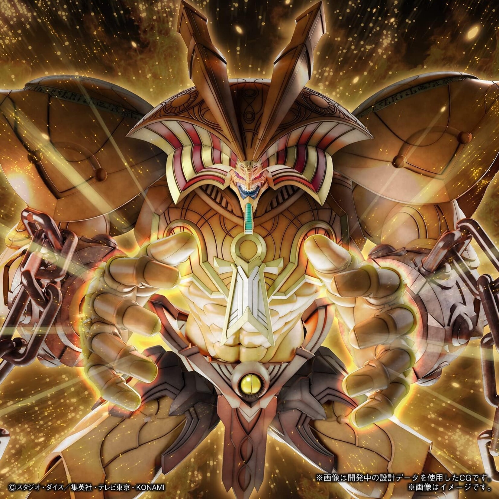 Bandai 2693470 - The Legendary Exodia Incarnate "Yu-Gi-Oh!" Figure Rise Standard