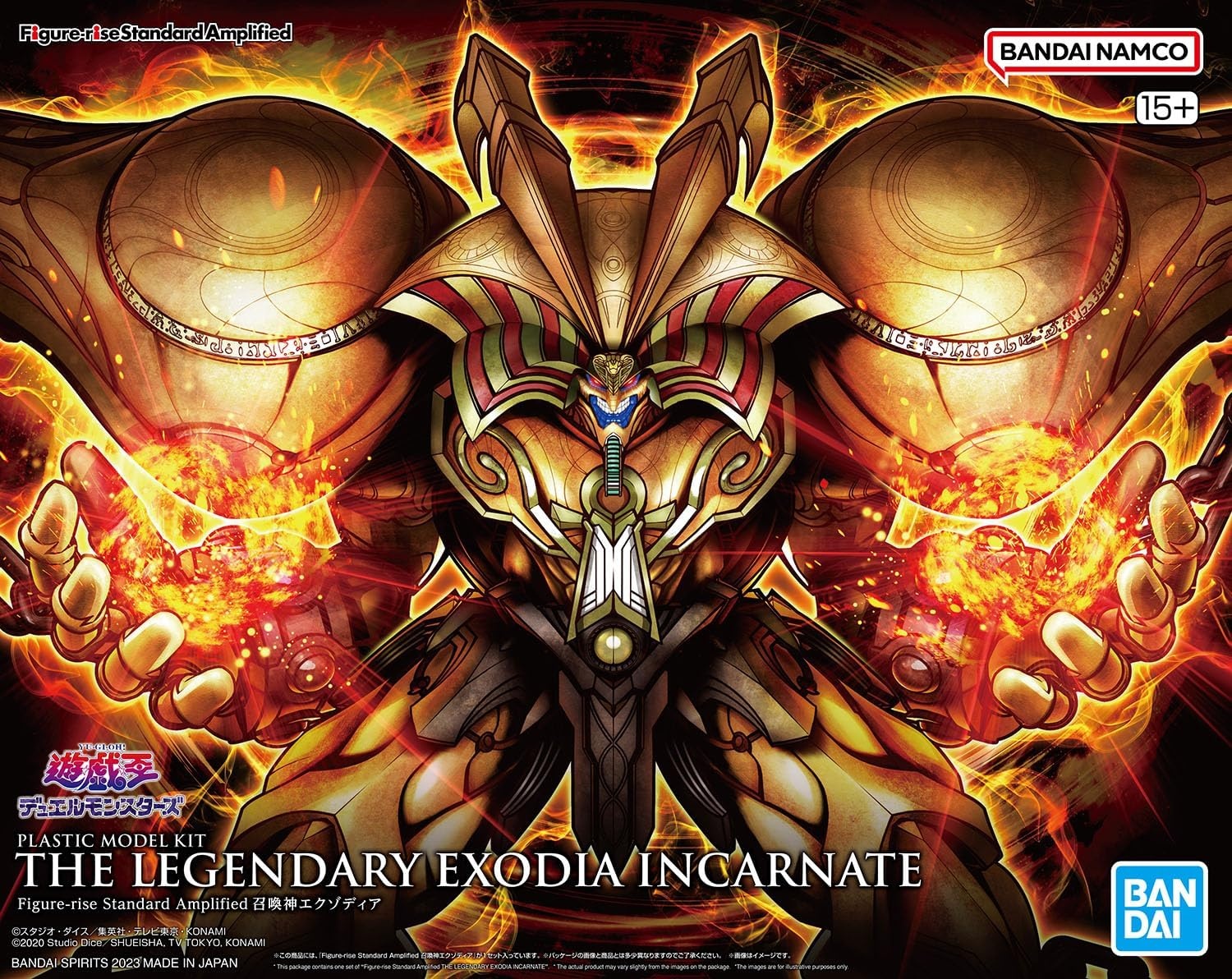 2693470 - The Legendary Exodia Incarnate "Yu-Gi-Oh!" Figure Rise Standard
