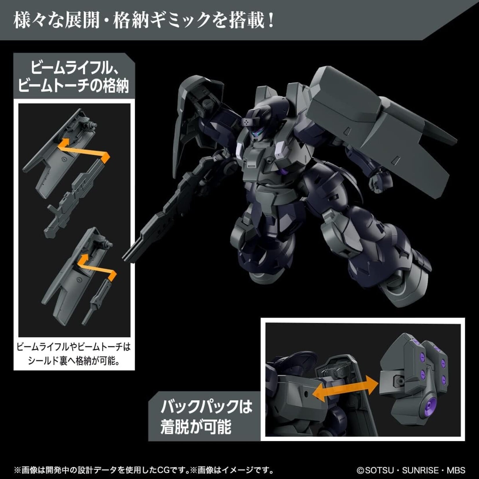 Bandai 2661362 - #21 Dilanza Sol "The Witch From Mercury" HG 1:144