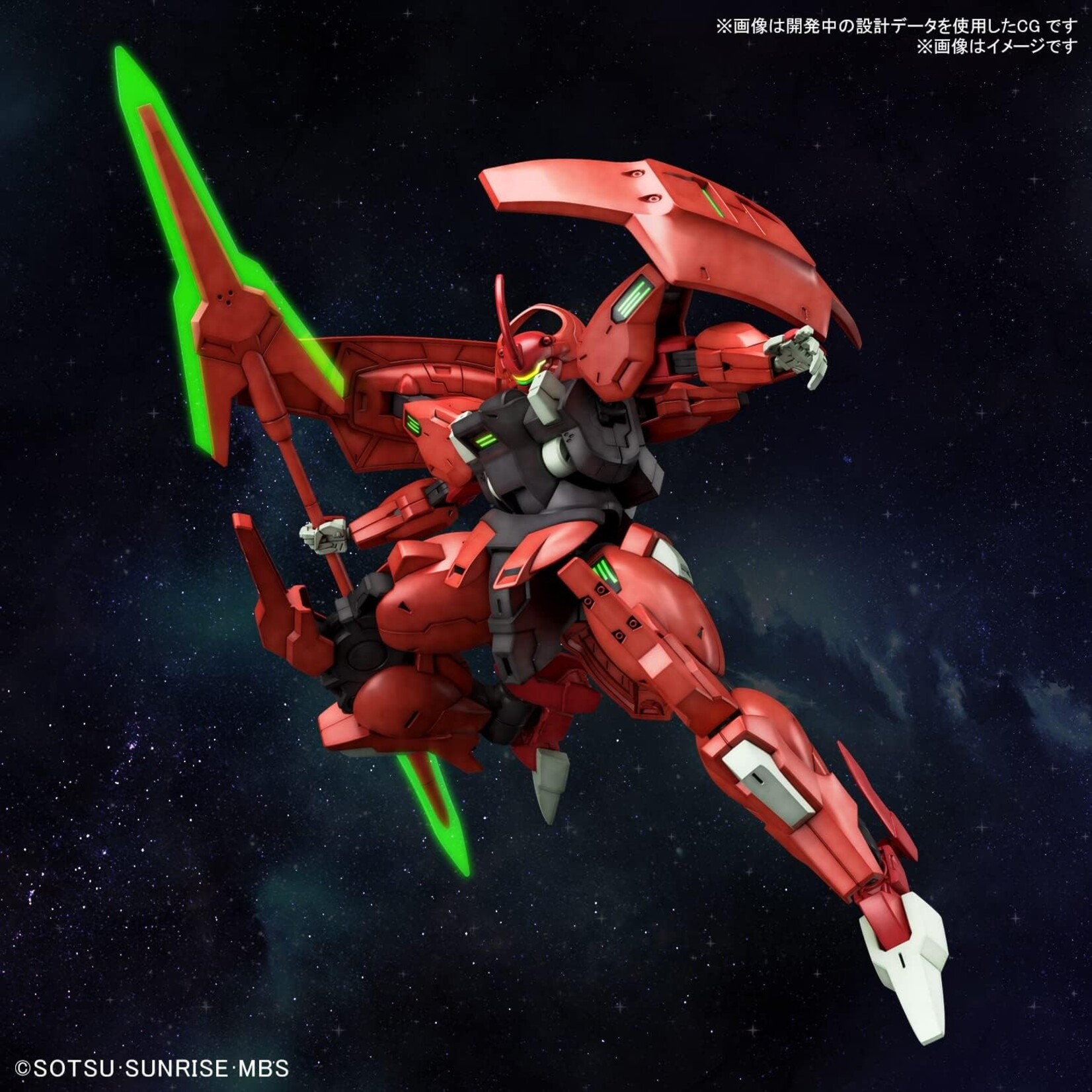 Bandai 2604769 - #08 Darilbalde "The Witch From Mercury" HG
