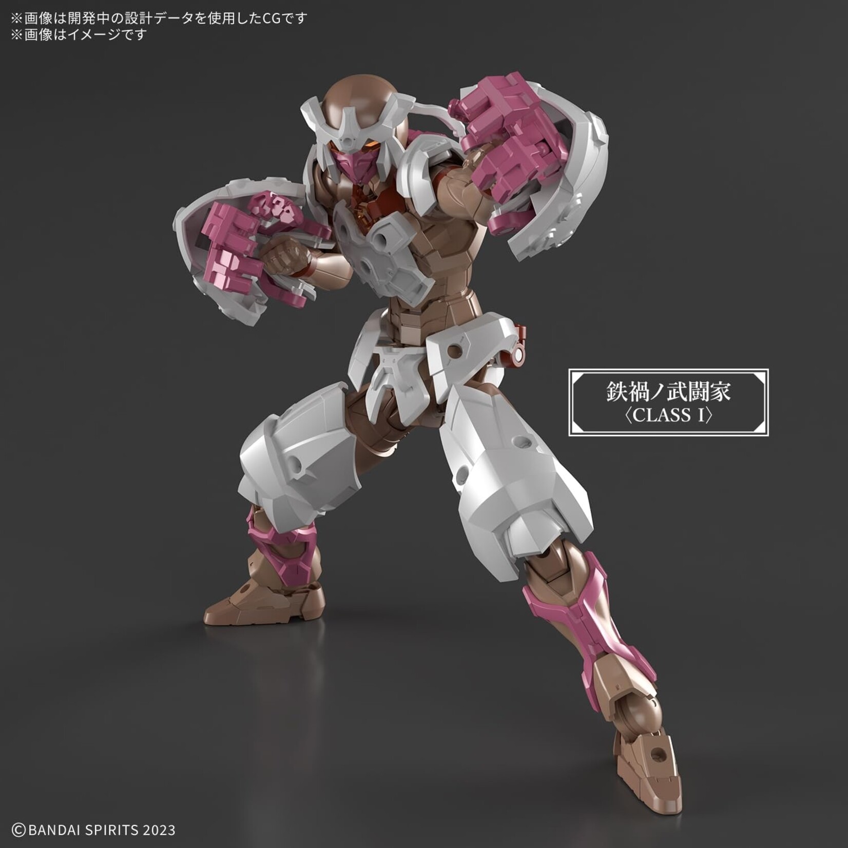 Bandai 2784102 - #19 Meteroric Irongrappler 30MF