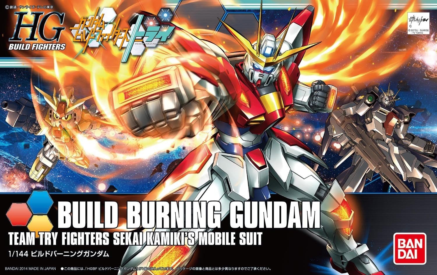 2278301 - #18 Build Burning Gundam HGBF