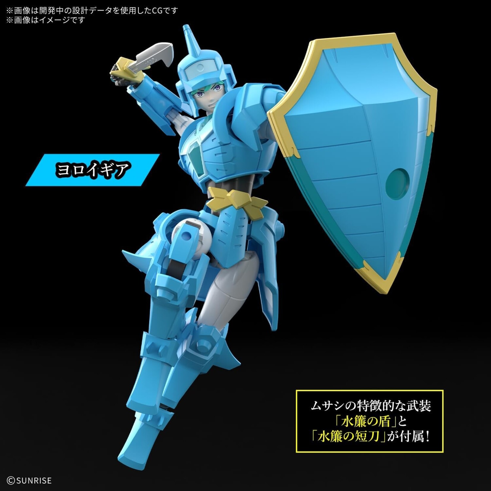 Bandai 2836633 - Musashi of the Water 30MF