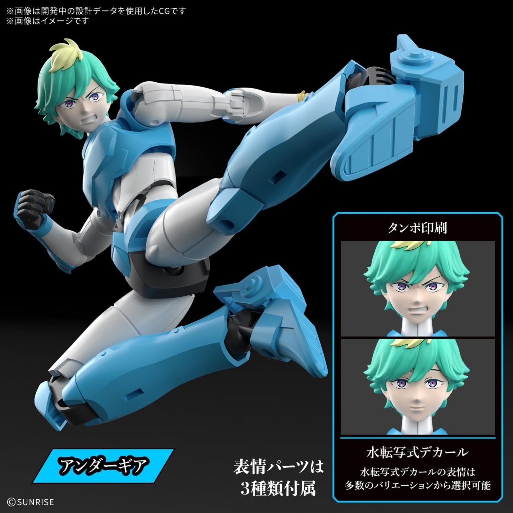 Bandai 2836633 - Musashi of the Water 30MF