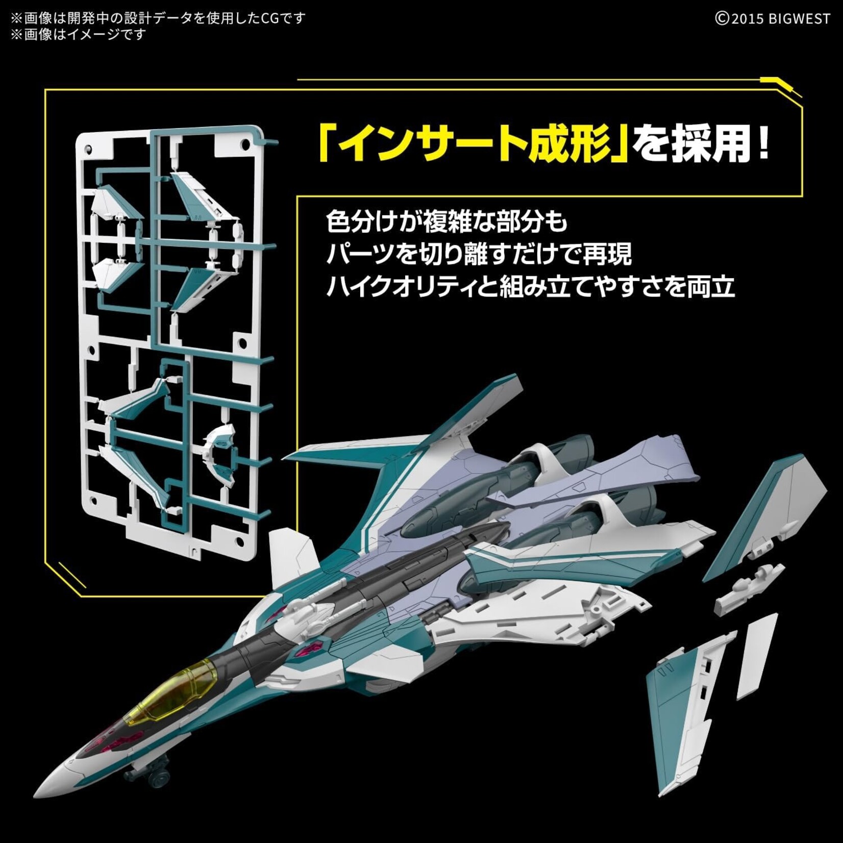 Bandai 2844650 - #10 VF-31S Siegfried (Arad Moldres use) HG