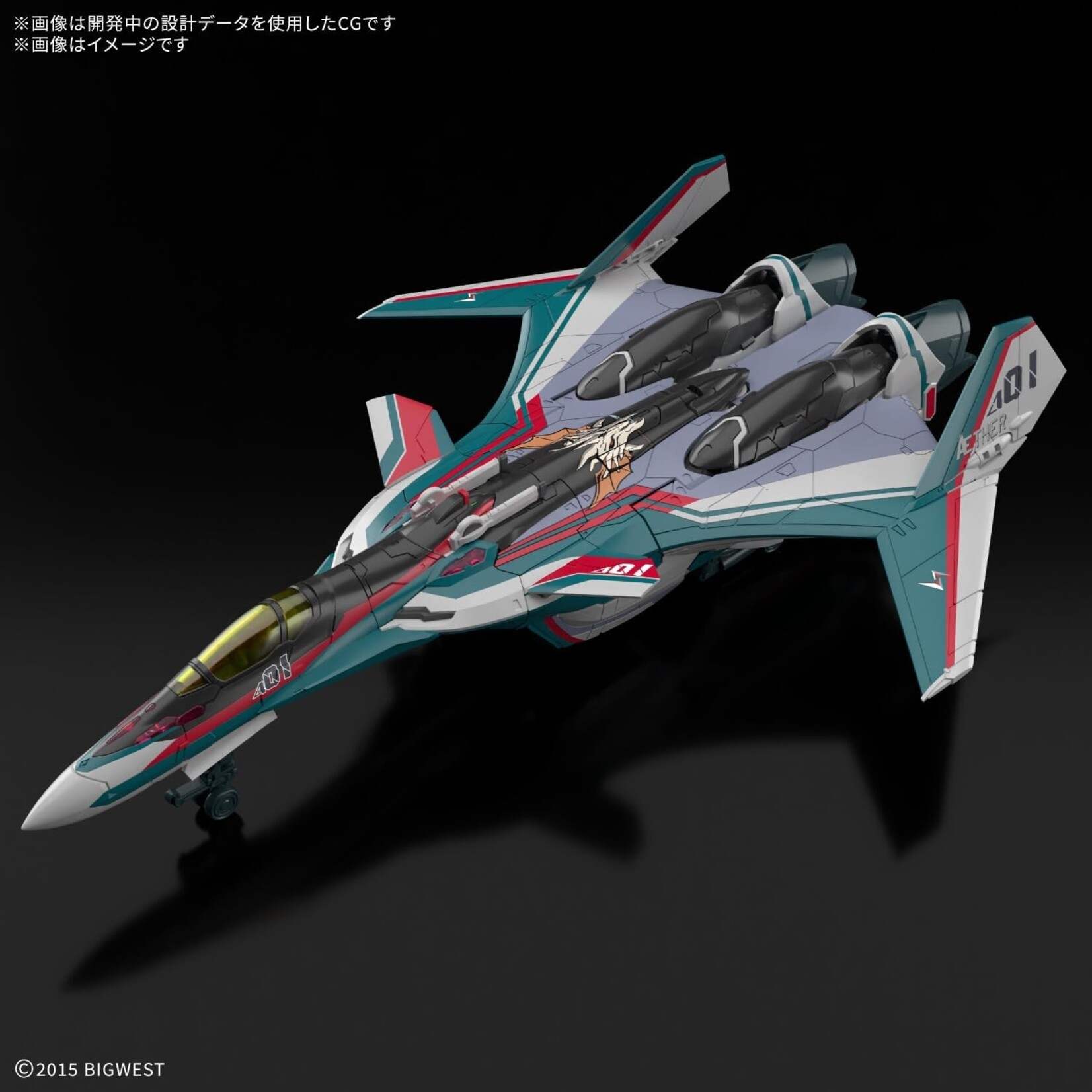 Bandai 2844650 - #10 VF-31S Siegfried (Arad Moldres use) HG