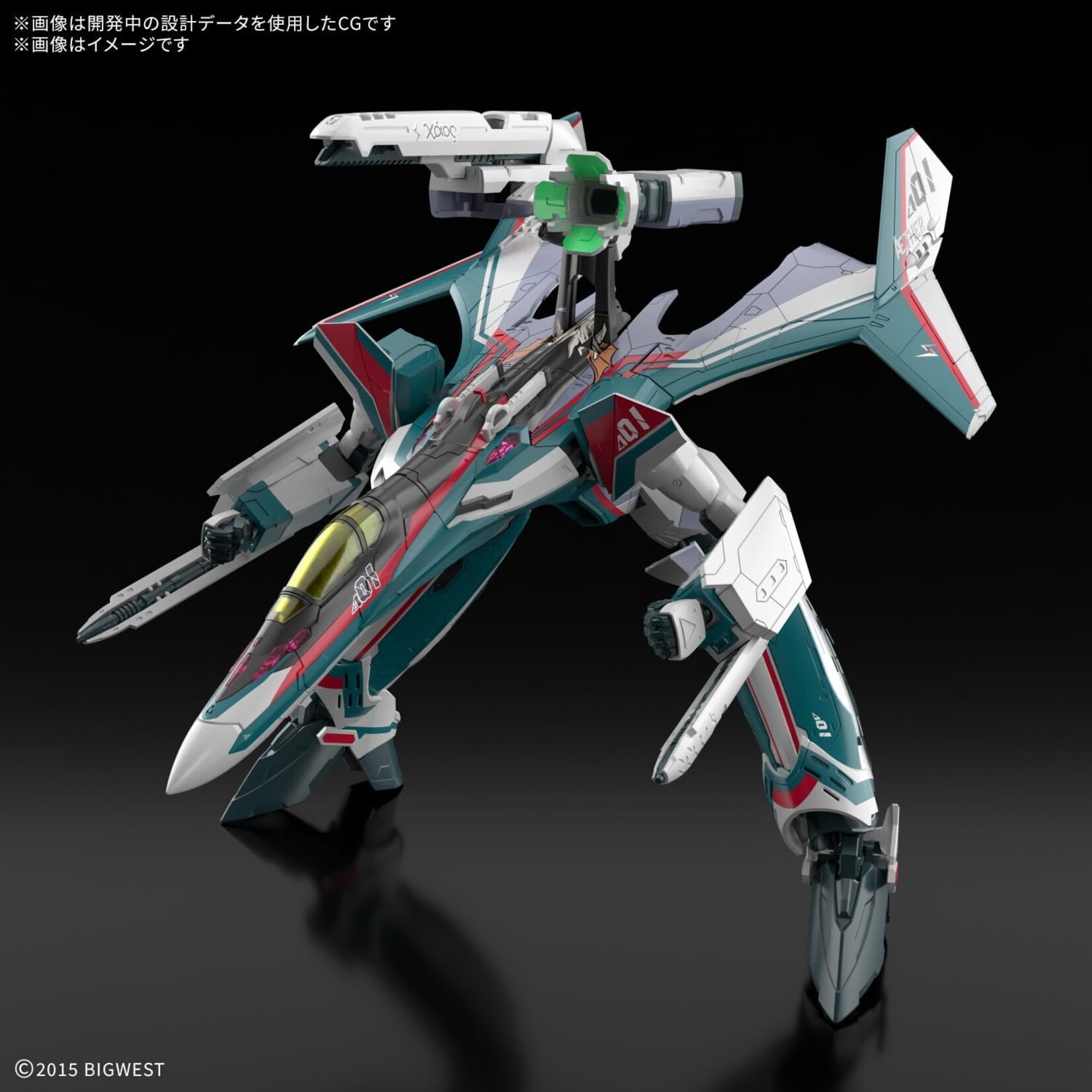 Bandai 2844650 - #10 VF-31S Siegfried (Arad Moldres use) HG