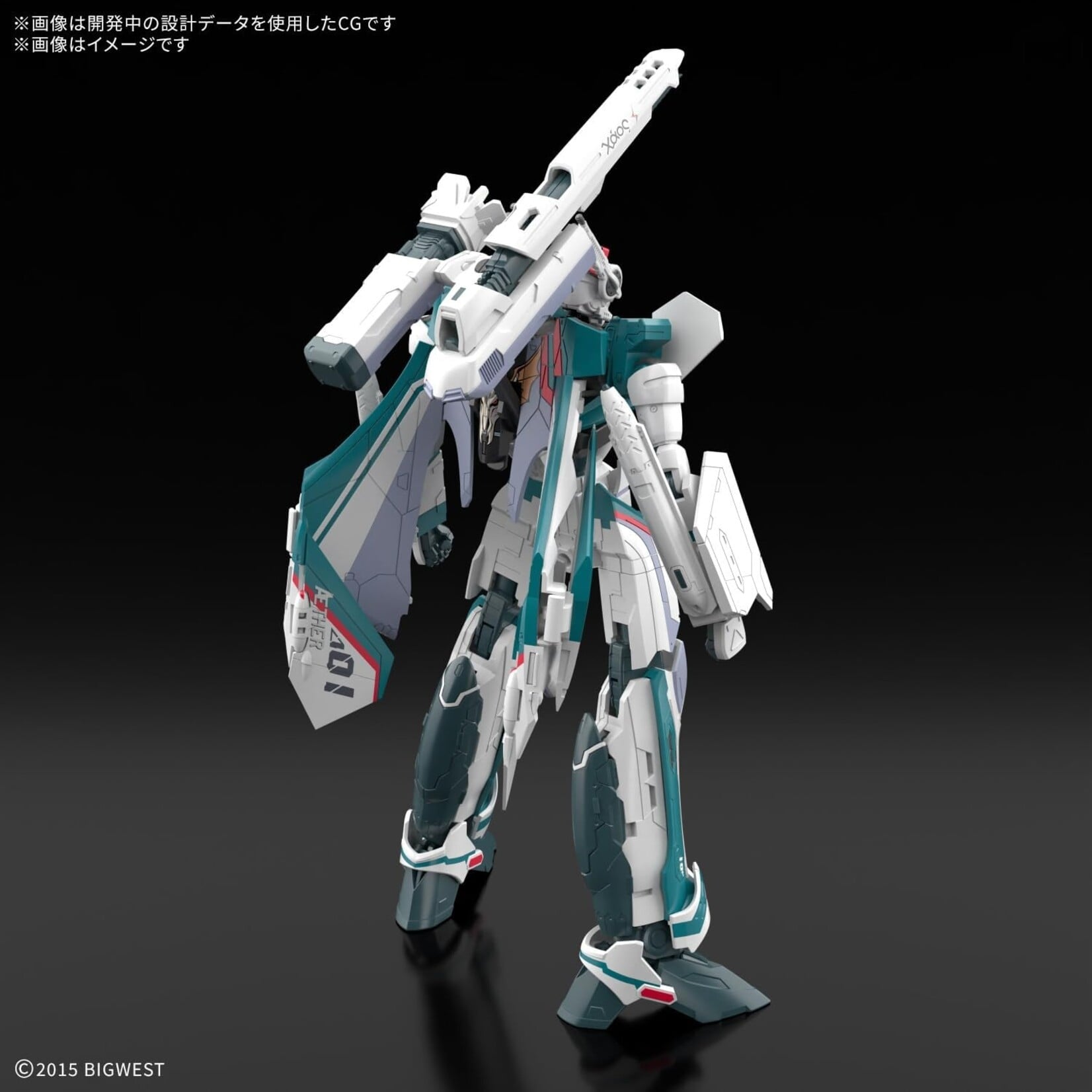 Bandai 2844650 - #10 VF-31S Siegfried (Arad Moldres use) HG