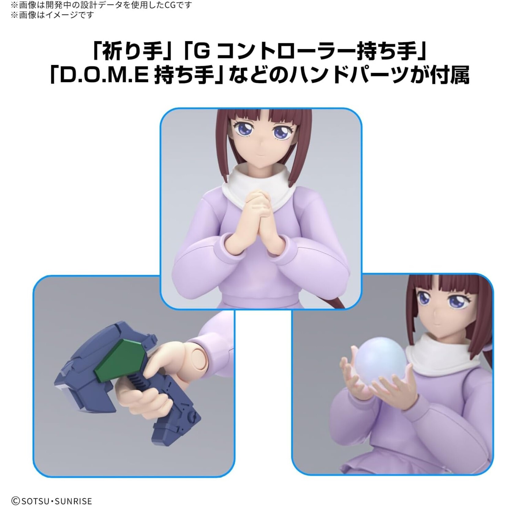 Bandai 2783938 - Tiffa Adill "Gundam X"