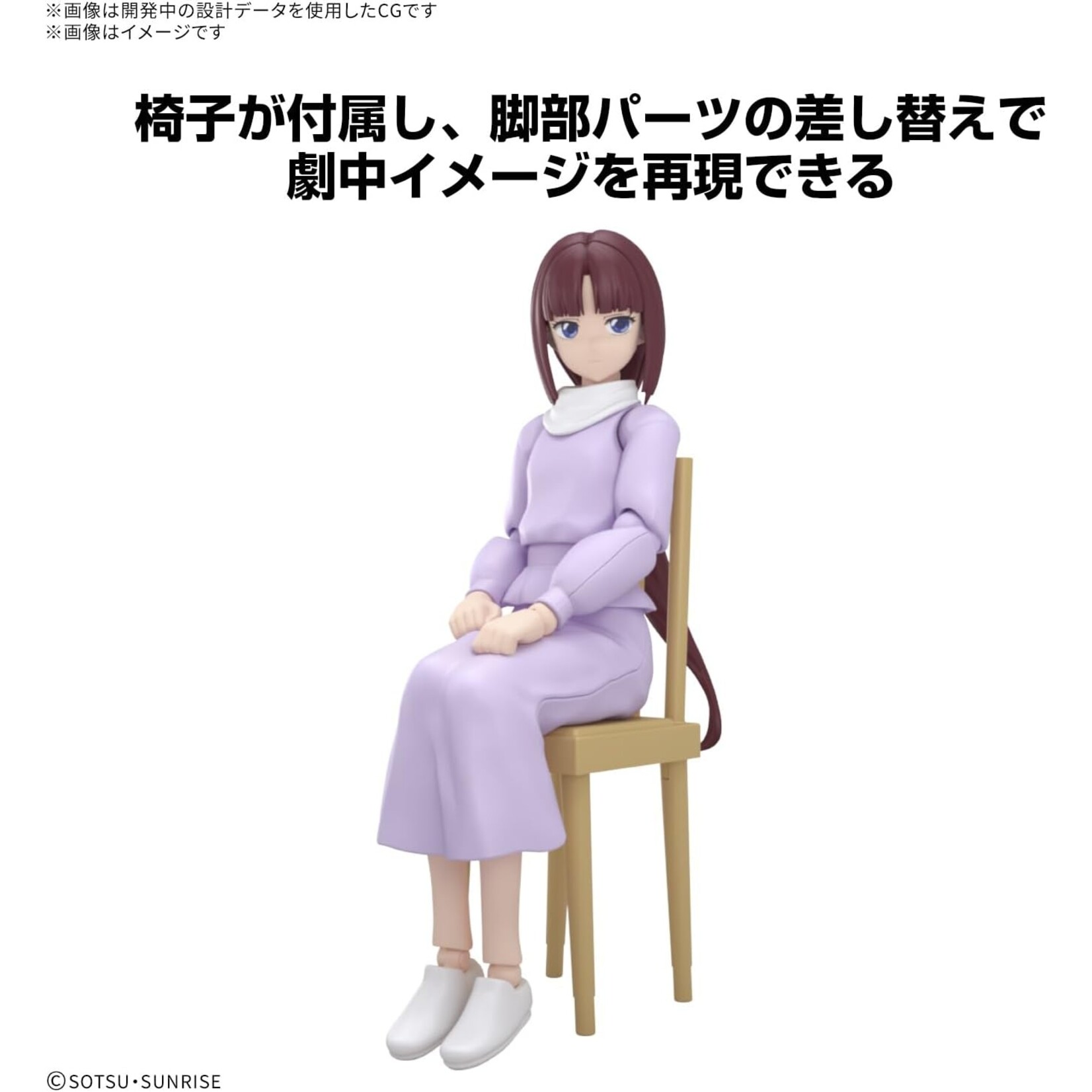 Bandai 2783938 - Tiffa Adill "Gundam X"