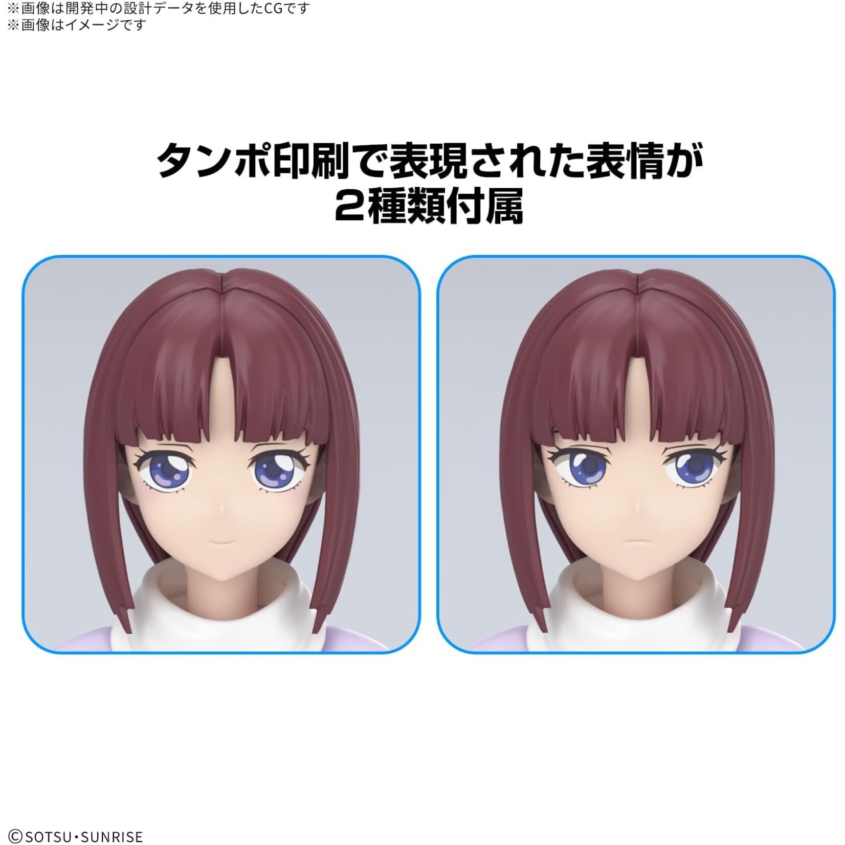 Bandai 2783938 - Tiffa Adill "Gundam X"