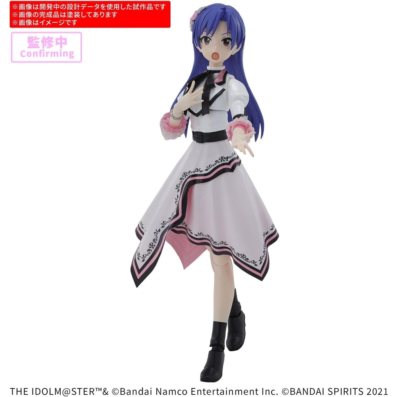 Bandai 2762150 - Chihaya Kisaragi (20th Anniversary You & I) 30MS