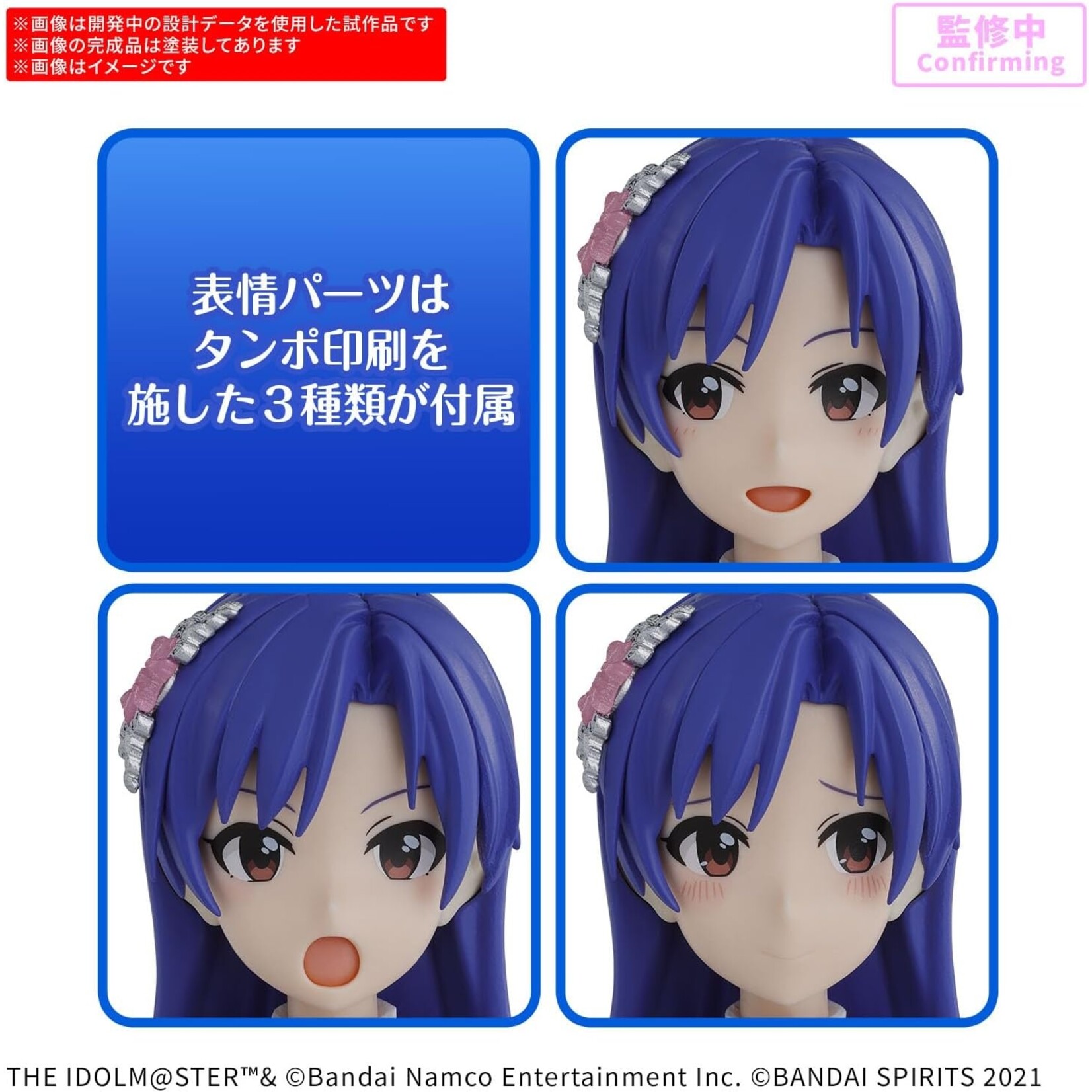 Bandai 2762150 - Chihaya Kisaragi (20th Anniversary You & I) 30MS