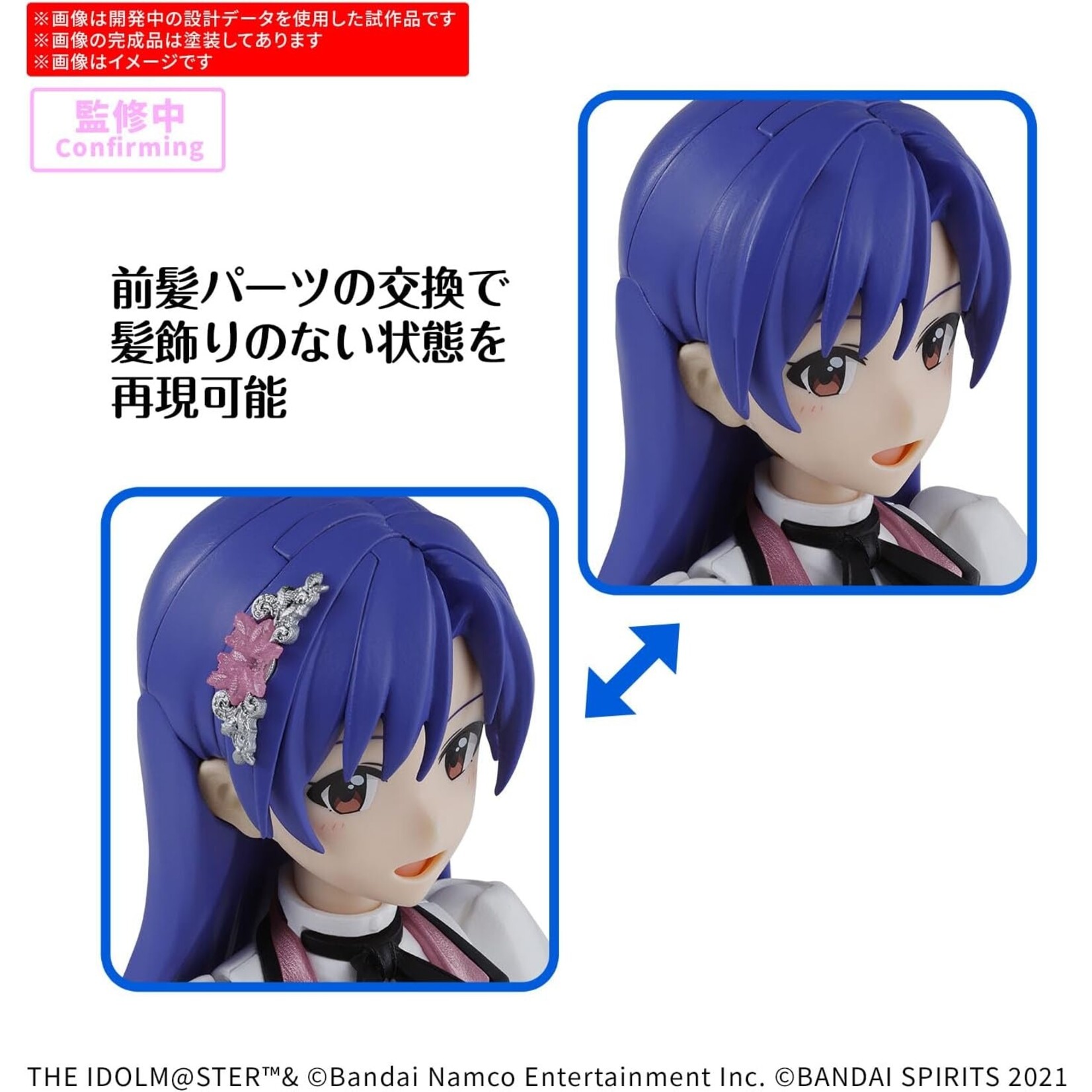 Bandai 2762150 - Chihaya Kisaragi (20th Anniversary You & I) 30MS