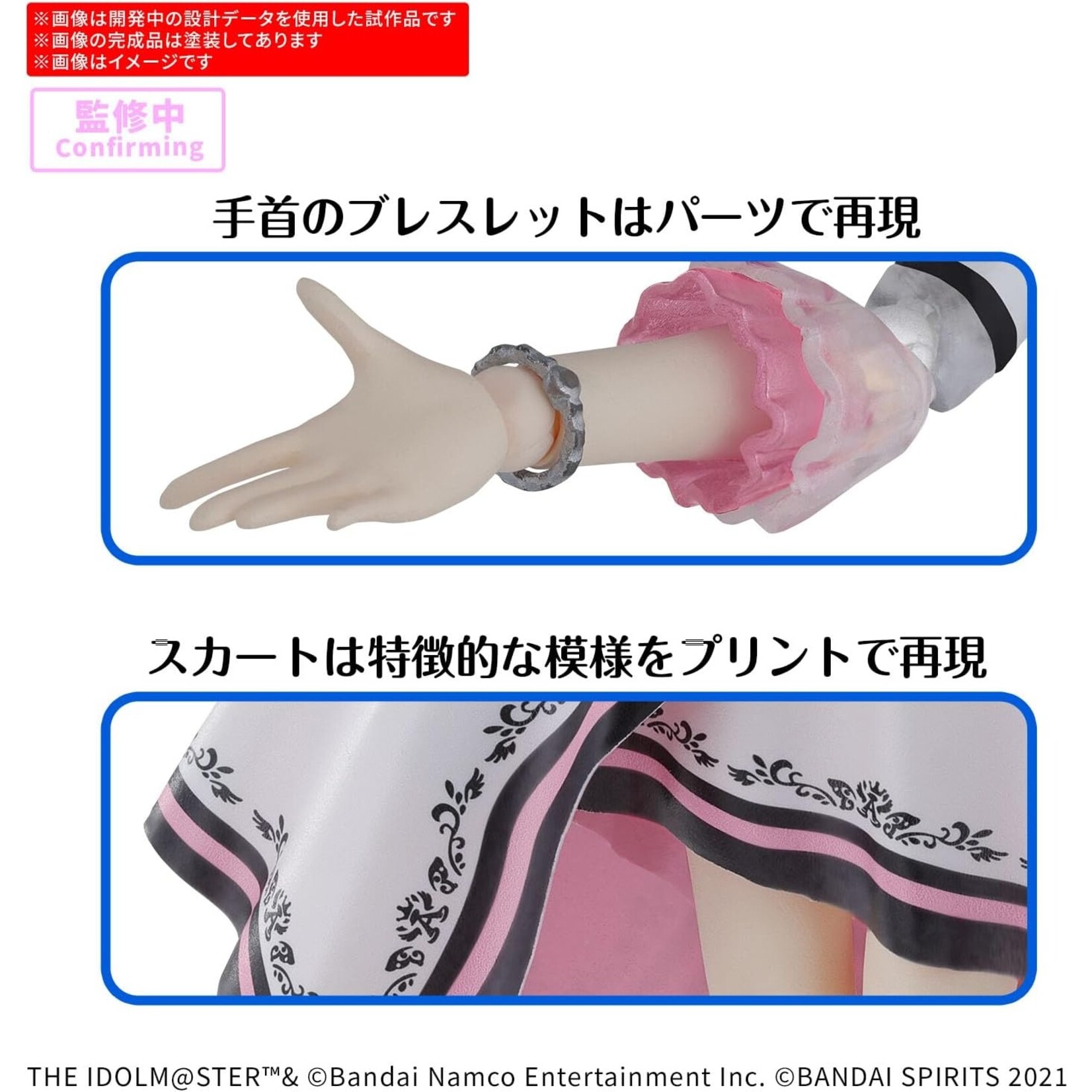 Bandai 2762150 - Chihaya Kisaragi (20th Anniversary You & I) 30MS