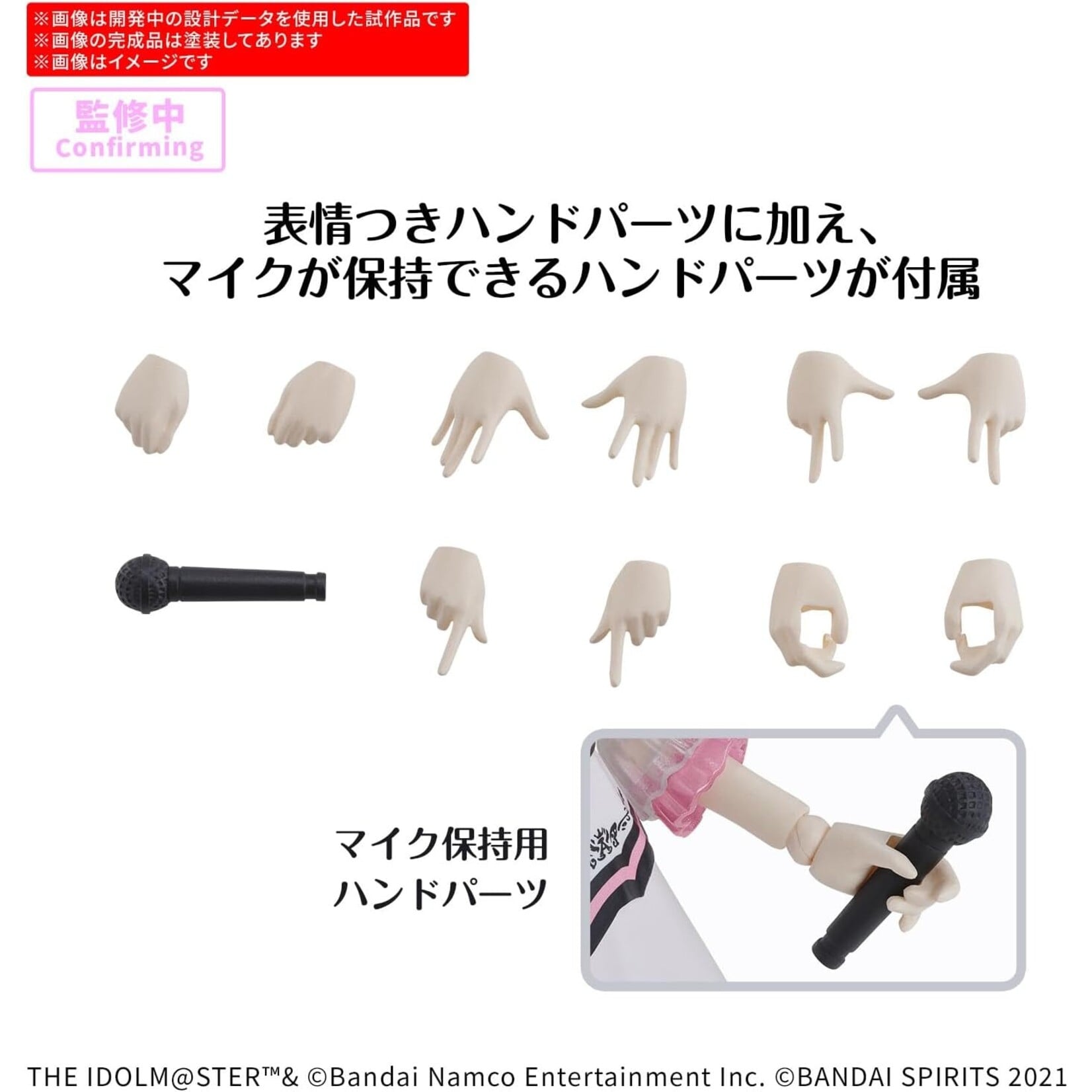 Bandai 2762150 - Chihaya Kisaragi (20th Anniversary You & I) 30MS