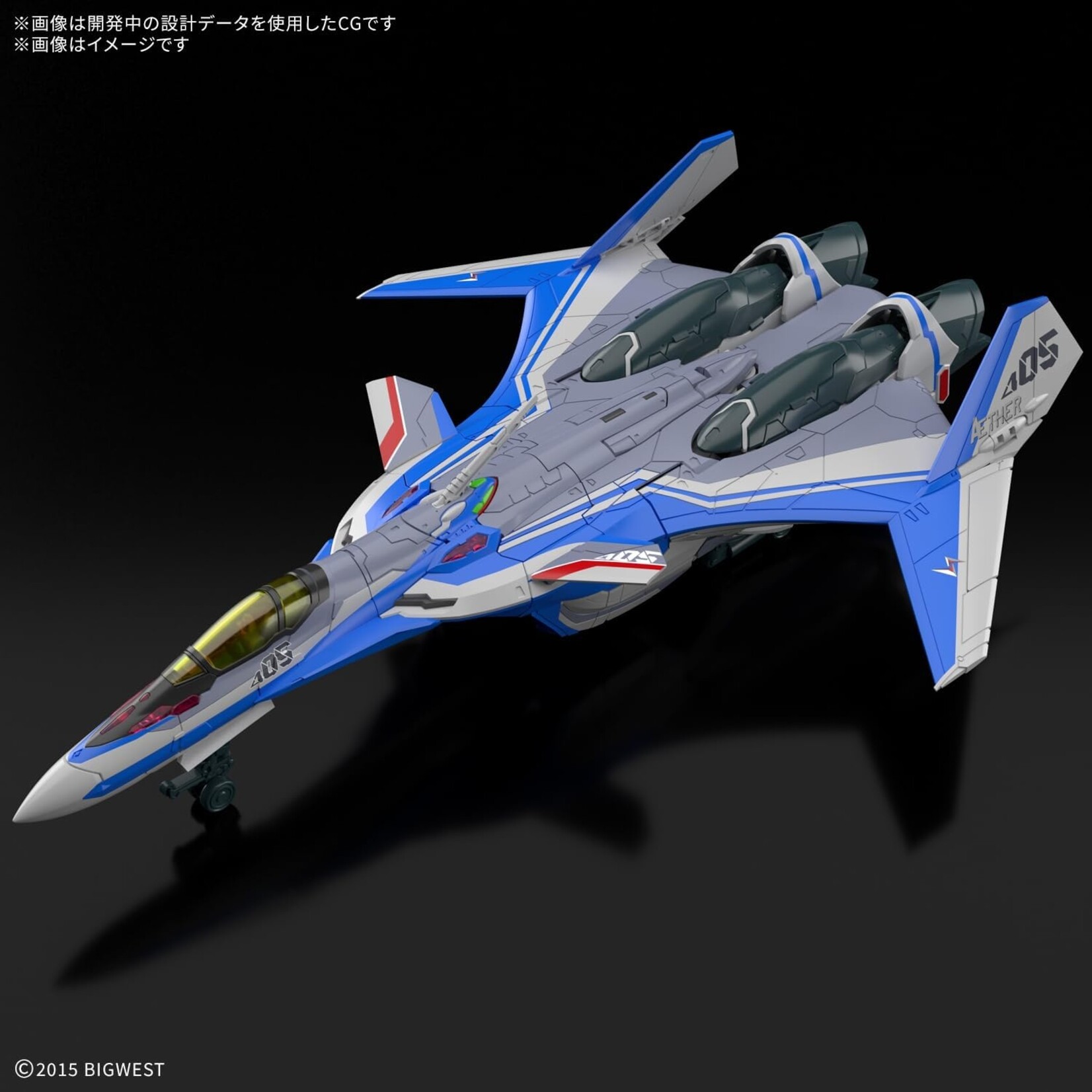 Bandai 2809257 - #08 VF-31J Siegfried HG