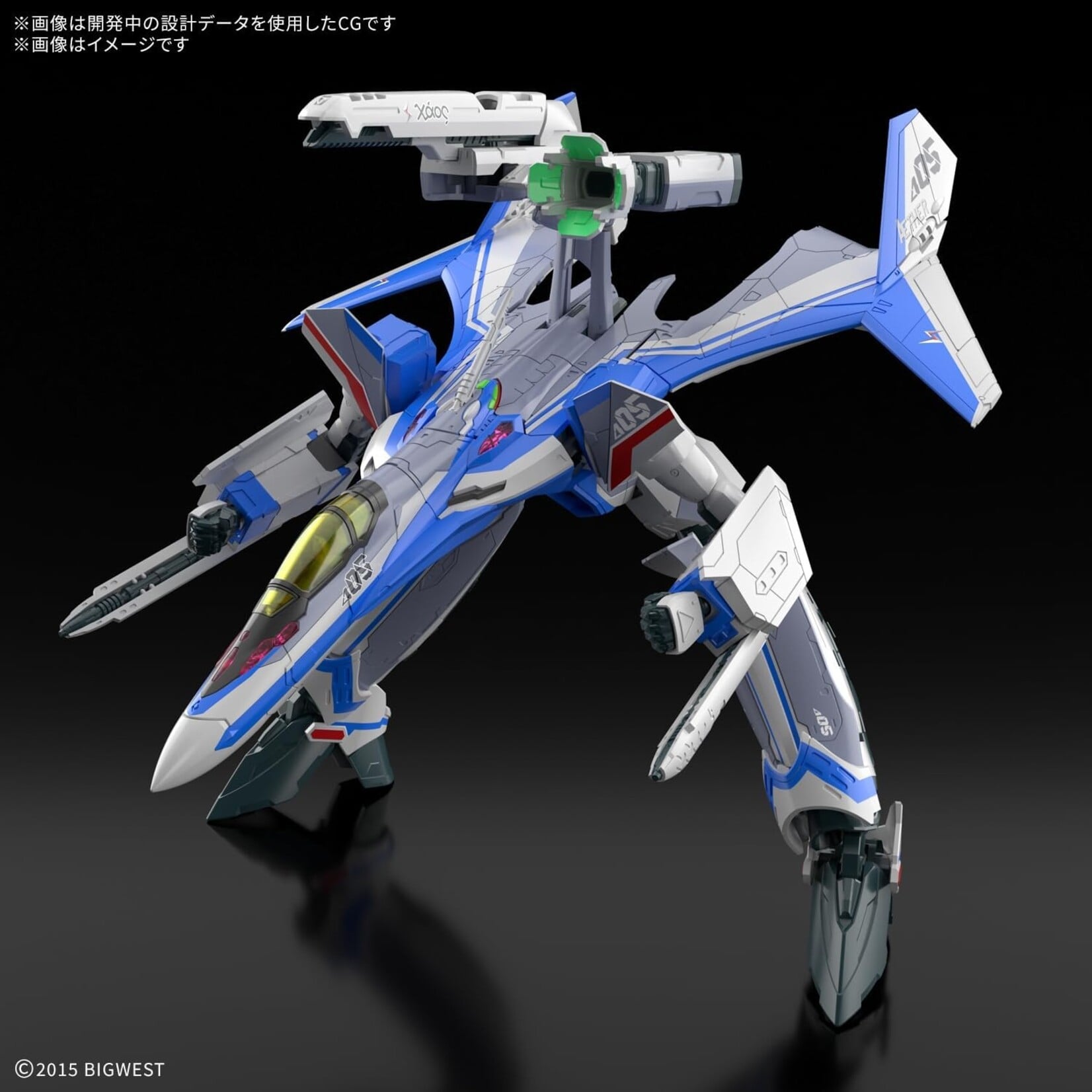 Bandai 2809257 - #08 VF-31J Siegfried HG
