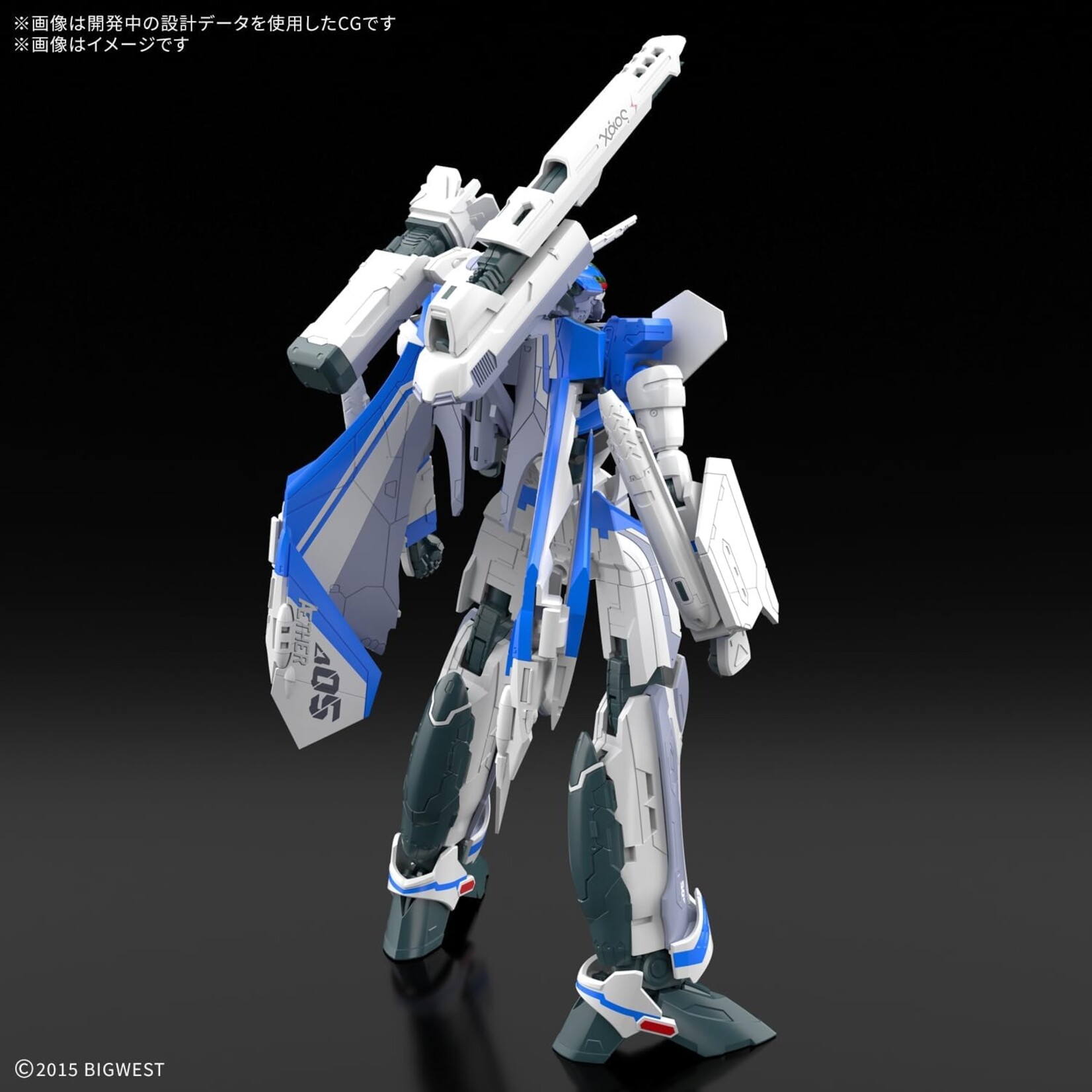 Bandai 2809257 - #08 VF-31J Siegfried HG
