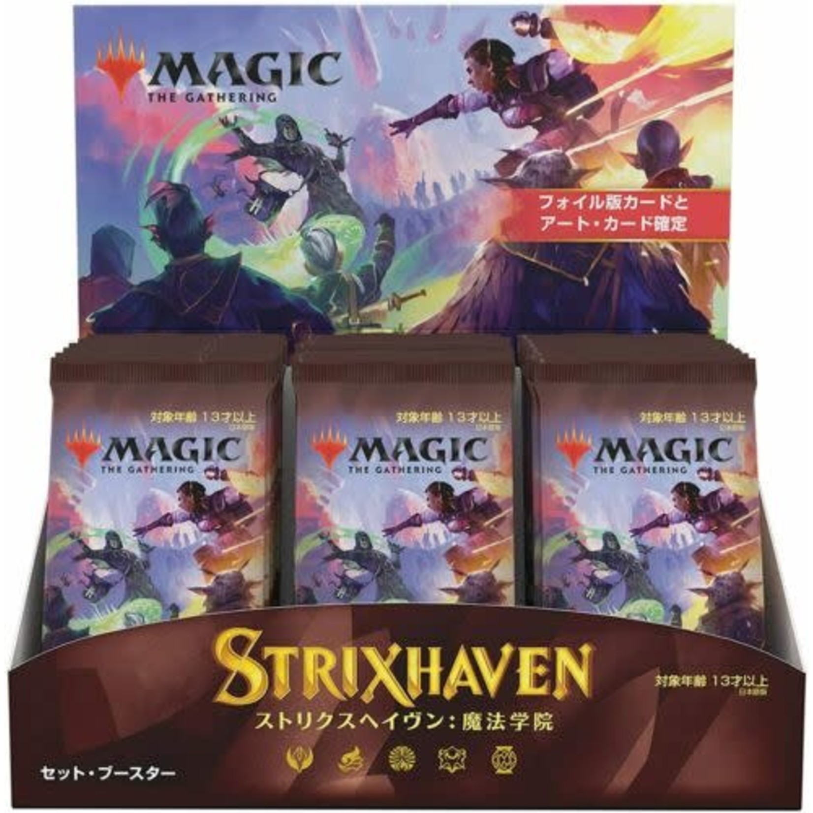 WOTC MTG MTG Strixhaven Japanese Set Booster Display