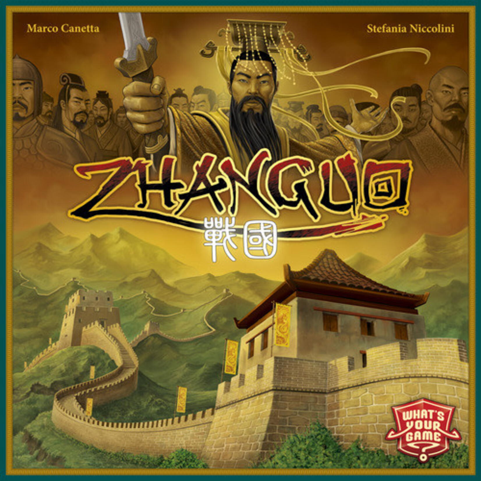 ZhanGuo The First Empire
