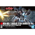 BANDAI CO Gunpla: HGUC 1/144 - Gundam NT, #217 Sinanju Stein (Narrative Ver.)