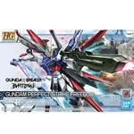 BANDAI CO Gunpla: HG Battlogue - Gundam Breaker Battlogue, Gundam Perfect Strike Freedom