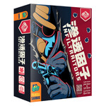 Pandasaurus Games Infiltraitors