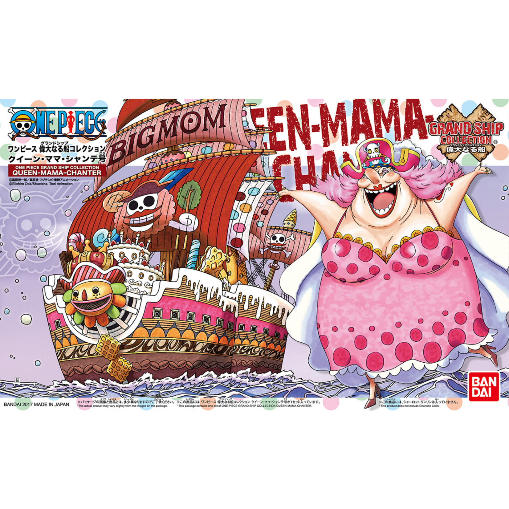 BANDAI CO One Piece Grand Ship Collection Model Kit Queen-Mama-Chanter