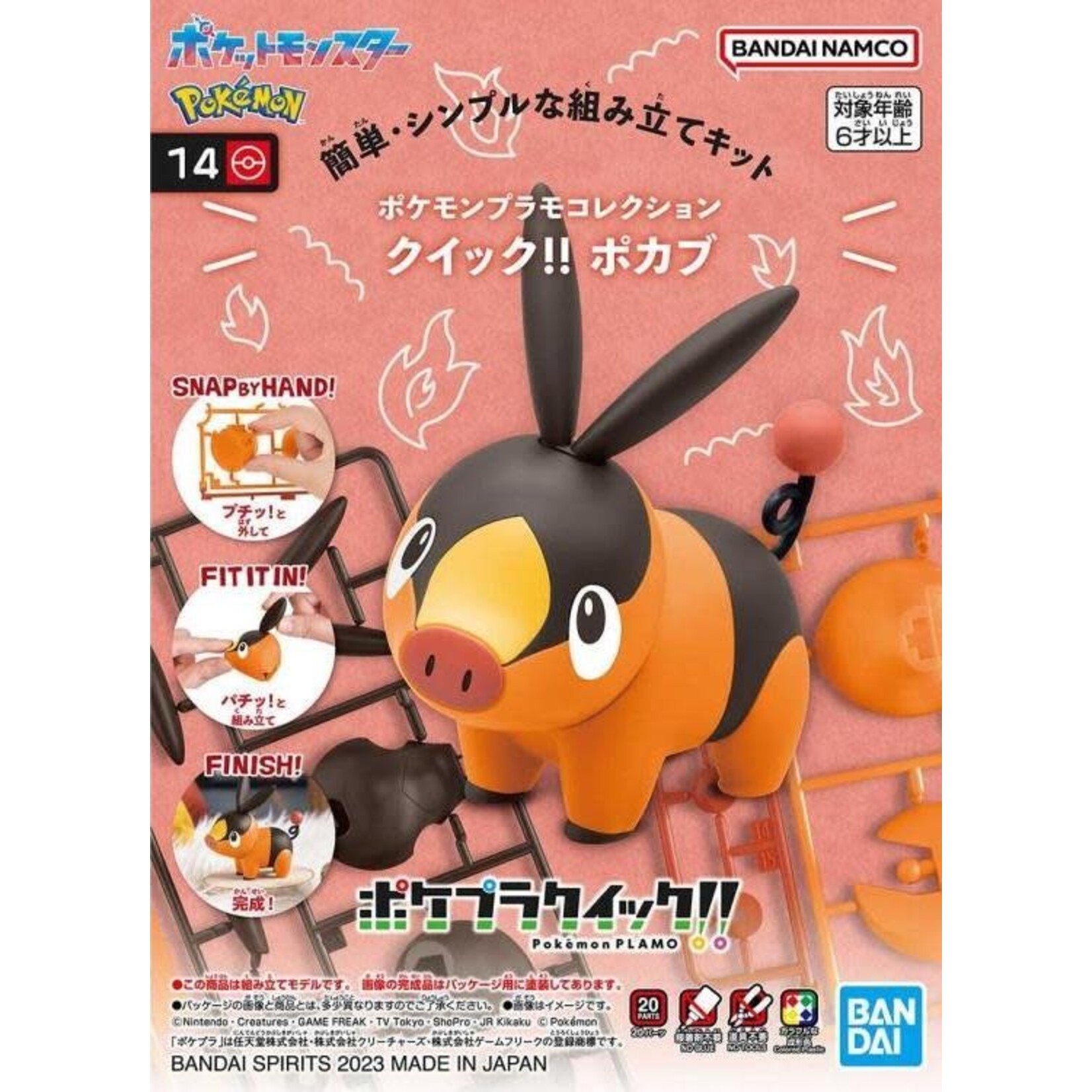 BANDAI CO 14 Tepig "Pokemon", Bandai Hobby Spirits Pokemon Model Kit Quick!!