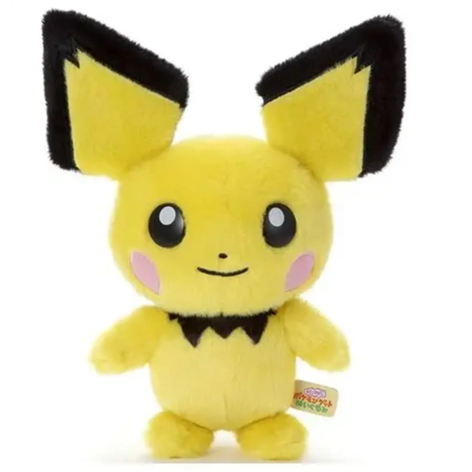 Pokemon USA Pokemon I Choose You! Plush Pichu