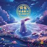 Hot Banana Games Moon Bunny