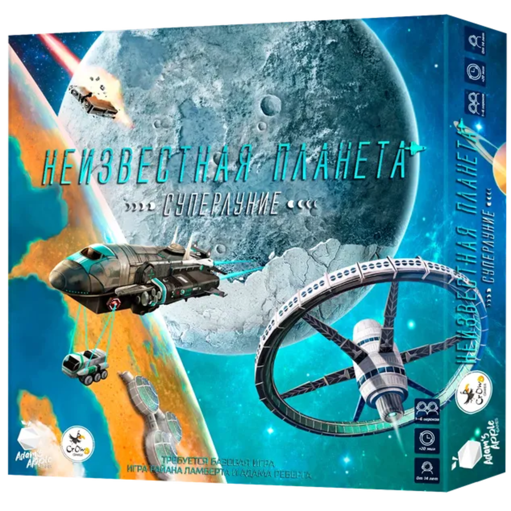 Adam's Apple Games Planet Unknown + Supermoon Bundle