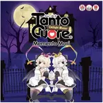 Japanime Games Tanto Cuore: Momento Mori - Twilight Manor