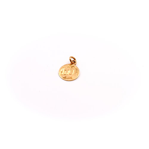 * 18K "Alicia" Charm