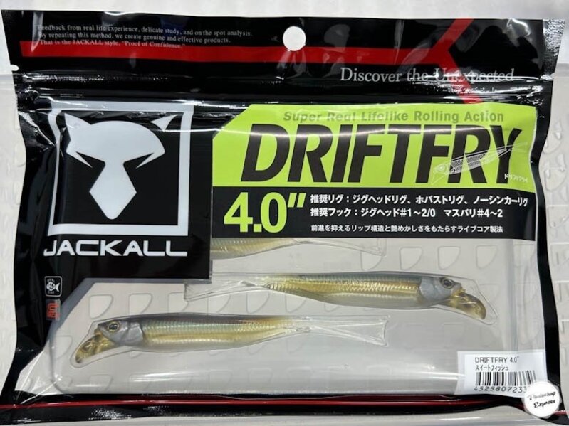drift fishing lures Walker Ideal for those slick calm days when you need a more finesse approach Drift Walker Saltwater Black Silver