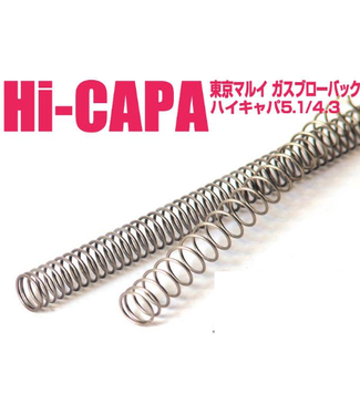 Nine Ball Nine Ball Short Stroke Recoil Spring for Tokyo Marui HI-CAPA 5.1 Airsoft Pistols