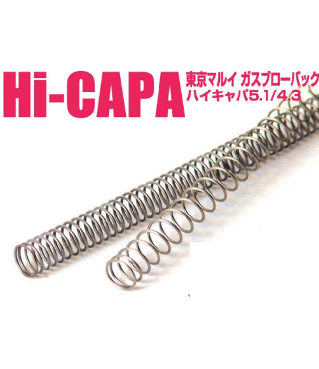 Nine Ball Short Stroke Recoil Spring for Tokyo Marui HI-CAPA 5.1 Airsoft Pistols
