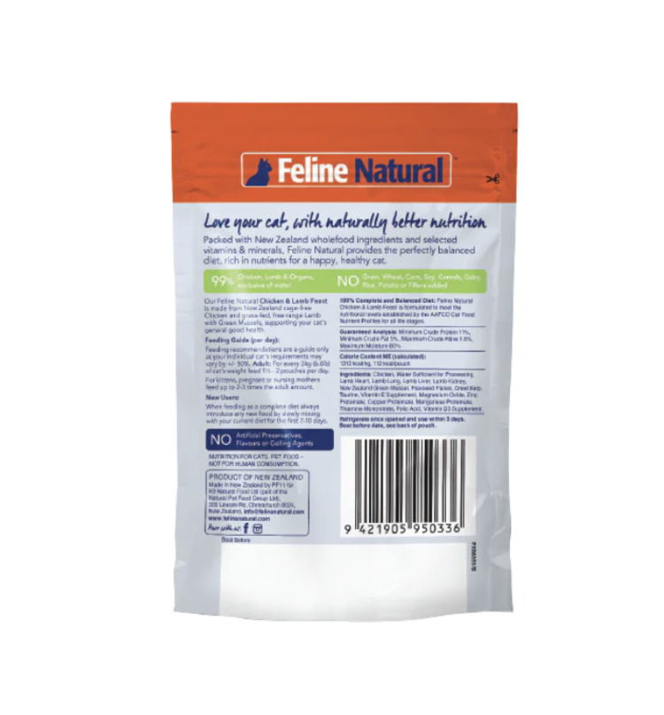 Feline Natural Feline Natural - Chicken & Lamb - 3oz