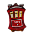Little Streetcar Ornament