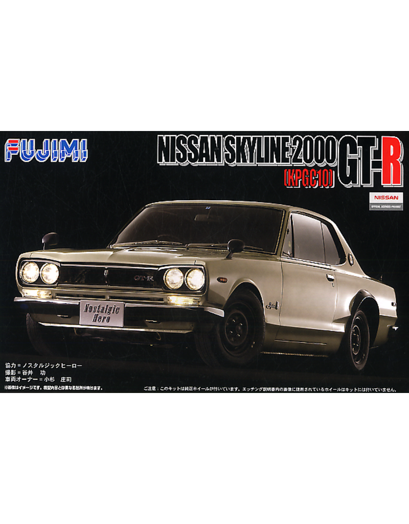 Fujimi Fujimi 1/24 Nissan Skyline GT-R KPGC-10 (etching parts included) (ID-115) Plastic Model Kit