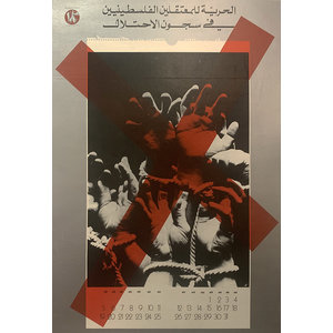 ARABIC CALENDAR POSTER ARABIC CALENDAR POSTER